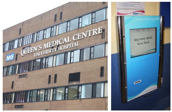 queens medical center 